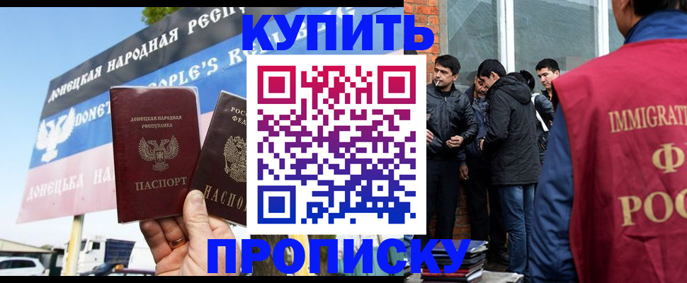 временная регистрация госуслуги в Алейске